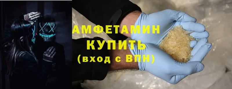 Amphetamine 98%  мега зеркало  Электросталь 