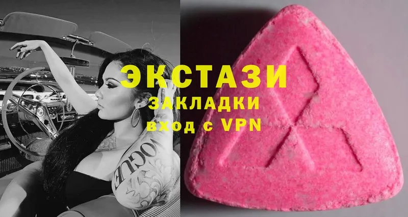 Экстази MDMA  Электросталь 